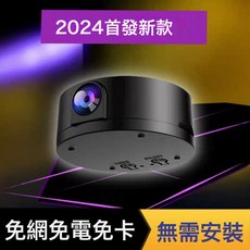 廠家直銷無線監控攝像頭家用免插電可連手機遠程度無死角室內貓眼, 1個, 智能監控【黑色+512M內存卡】新升級:如圖