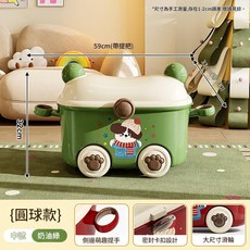 兒童玩具收納箱, 毛衣狗 - 圓球款中號 - 奶油綠, 1個