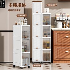 20cm夾縫收納櫃 帶輪縫隙櫃 廚房夾縫櫃 衛生間夾縫櫃 夾縫收納櫃 收納箱 儲物櫃 隙縫收納 可移動收納層架, 20面寬翻蓋夾縫櫃白色,2層