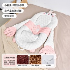 牀中牀嬰兒新生兒防壓寶寶0一3歲防驚跳吐睡窩嬰兒防驚跳躺睡神器, 小粉兔單牀+防吐奶套裝+拍打手臂