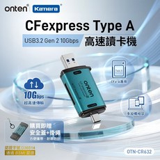 onten CFexpress Type-A 讀卡機 10Gbps 高速傳輸, 1個