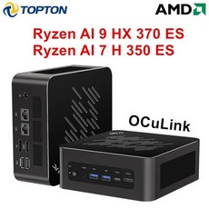 토포튼 게이밍 미니 PC AMD 라이젠 AI 9 H 465 ES HX 370 350 USB4 2x25G LAN 2xPCIe OCuLink 데스크탑 윈, 02 AI 5 PRO 340 ES, 01 China Mainland, 06 32GB DDR5 2TB NVMe