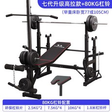 홈짐 홈트 레그프레스 스미스랙 복합헬스기구 하프랙 홈렉 스테인, 옵션14