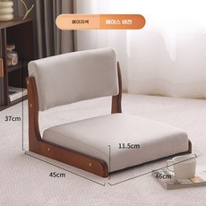 의자 의자 낮은 각도조질 일식집 등받이 스툴 좌식의자 다리없는