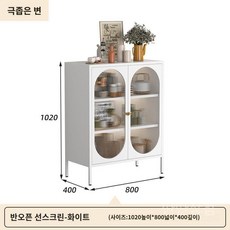 홈카페수납장 그릇장식장 진열장 북유럽 카페장 그릇장 서랍장 주방 장식장 부엌 탕비실 찬장, F. 크림화이트(폭800CM)