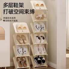 嗨購 家用傾斜鞋架 租房省空間多層可移動簡易宿舍玄關門口鞋子收納神器, 透明灰2層,大號, 1個