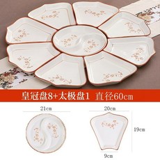 陶瓷拼盤 團圓聚餐菜盤 圓桌菜盤組 創意擺盤餐盤, 花型60cm8盤+太極盤, 1個