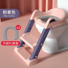 어린이 변기 계단 접이식 유아용 변기시트 발판, 핑크 퍼플에는 두 개의 PU 패드  PU 쿠션 겨울 얼