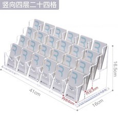 拾光優選好物 【豎款大方】亞克力名片盒名片收納座感 簡約名片多格大容量卡片收納座水晶, 二十四格四層 豎款, 1個