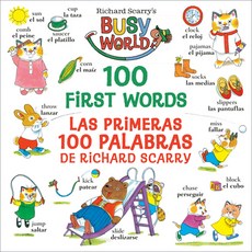 (영문도서) Richard Scarry's 100 First Words/Las Primeras 100 Palabras de Richard Scarry: Bilingual Edition Board Books, Golden Books, English, 9780593563366