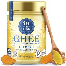 4th & 하트 강황 그래스 페드 기 정제 버터 키토 4th & Heart Turmeric Grass-Fed Ghee Clarified Butter Keto Pastu, 1개