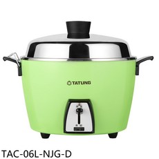 TATUNG 大同電鍋 TAC-06L-NJG-D 經典款家用電鍋 操作簡單具保溫功能, 白色