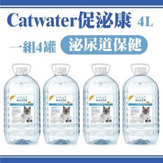 Catwater 促泌康 喵喝水 貓咪飲用水 泌尿道保健專用 4L/4罐賣場, 1個