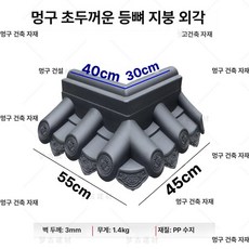 포시즌스토어 지붕 용마루 지붕재 기와 양산용마루, 1개, 일체형 외부 진회색 (신소재)