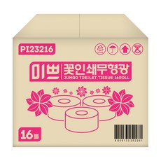 미쁘 꽃인쇄 무형광 점보롤 화장지 170m, 16개입, 1개