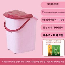 깊은 대야 족욕기 가정용 휴대용 각탕기 양동이 무릎, 핑크 업그레이드 1.6m 무릎, 기본 모델명/품번