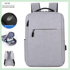 usb 충전 직장인 노트북 생활방수 가방 백팩 스마트 남성 대학생