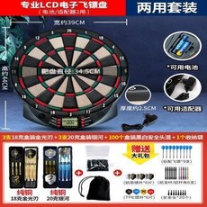 健力王小型電子飛鏢靶，自動計分軟式飛鏢盤，多種遊戲模式，適合辦公室、家庭聚會的益智桌遊, 自動計分鏢盤/6純銅鏢+9訓練鏢+安全頭, 1個