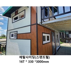 [건축자재팀버주식회사]메탈사이딩 스팬드럴 16t*380*3000mm(장당판매가)/써모사이딩/서모사이딩/건축판넬, 1개, 그레이(SPD-04G)
