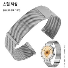 화웨이 워치 GT6 프로 스트랩 스테인리스 메탈 듀얼 자석 루프 밴드, GT5/GT5Pro (46mm), 스틸 컬러