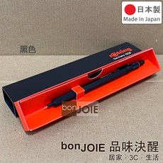 德國 rOtring 紅環 600 自動鉛筆 0.5mm / 0.7mm - 製圖鉛筆 工程筆, 1個, 0.5mm 黑色