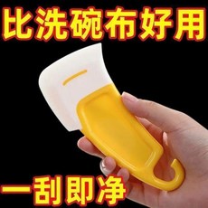 廚房清潔軟刮刀 去除鍋底油污 多用途硅膠刮鏟, 1個, 廠家清倉：鍋底一刮淨柔軟不傷鍋,非軟硅膠材質：材質堅硬容易傷鍋1把裝