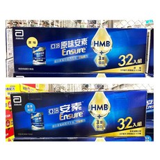 亞培安素 均衡營養 HMB 原味 香草 237毫升 X 32罐, 1個, HMB 配方 原味