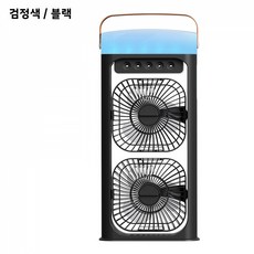 오스틱니 2026 NEW 초특가 수냉 팬 신형 가정용 다기능 안개 가습기 충전식 양방향 분사 팬, 검은색