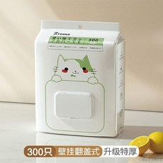 桃園出貨 FaleClean保鮮膜套家用一次性剩菜專用冰箱保險碗罩帶鬆緊保鮮袋, 1個, 300只