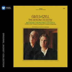 (3CD) Emil Gilels - Beethoven: Piano Cocnertos/ Variations ( 베토벤: 피아노 협주곡 전곡집/ 변주곡)