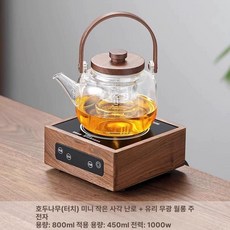 다도 워머 세라믹 1000W 하이라이트 인덕션 다이얼 중탕, 1000ml, 8. 터치+문케이지(수직곡물)빔냄비