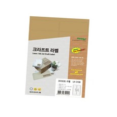 크라프트 원라벨 LK 3639 10매 레이저 잉크젯 프린트you4+3dlv