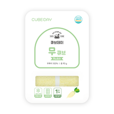 큐브데이 무 큐브 1단계(초기 고운입자) 다진 야채 채소 토핑 죽, 90g, 1개