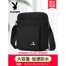 PLAYBOY 花花公子 男士單肩包, 7001-5B【黑色】