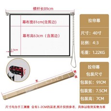 반사스크린 홈세네마 극장 영화 롤스크린 대형 프로젝션