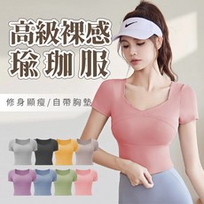 高腰提臀運動套裝女：瑜珈健身服、防震內衣、蜜桃臀瑜珈褲，舒適透氣展現完美曲線