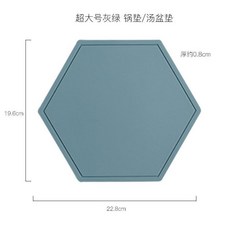 硅膠隔熱墊 杯墊 碗墊 盤墊 適用於餐桌, 大號鍋墊灰綠1個, 1個
