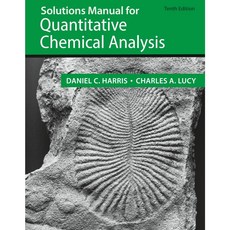 Solutions Quantitative Chemical Analysis 9781319330248【代訂】, 1個
