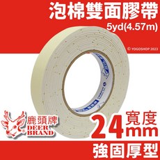 鹿頭牌 泡棉雙面膠帶 寬24mm, 1個