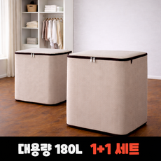 엘리트리빙 접이식 대용량 패브릭 의류보관함, 베이지, 2개