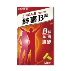 寶齡富錦 鋅喜B錠, 1個, 60顆