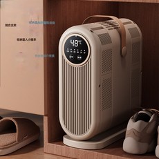 新款烘鞋器速幹定時便攜摺疊學生烘鞋機恒溫除臭殺菌幹鞋神器, 英規(220V), 米白色