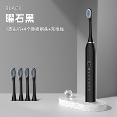 HYLSS 電動牙刷 便攜套裝 宿舍出差隨身清潔, 1個, 如圖所示2384, X2黑色4刷頭