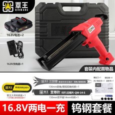 尊王 21V 電動美縫膠槍 一電一充 鋰鋼套餐, 1個, 16.8V兩電一充加鎢鋼壓板