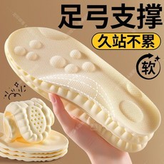 鞋墊 足弓支撐鞋墊 足印部落女生專用鞋墊足弓支撐運動減震吸汗防臭透氣超軟久站不累, 1個, 2雙 足弓支撐丨久站不累,40