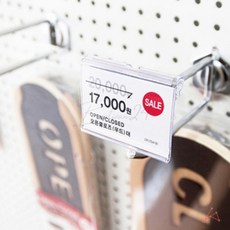 고리형 메모꽂이 상품명 가격표시 마트 매장 상품정보