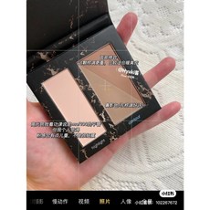 Nycemakeup 三色修容盤 暖棕色調, 1個