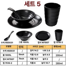 아이스 바 사무실 대용량 냉장고 싱글 소형 호텔 아이스바, 기본 모델명/품번, 세트 5