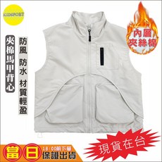 KiDSPORT 兒童輕量防風防水工裝背心