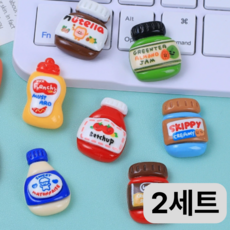 주방 포인트 귀여운 소스병 냉장고 마그넷, 7종